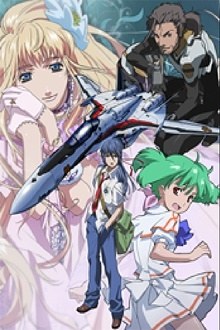 Macross Frontier Deculture Edition poster