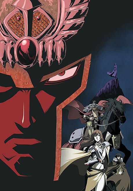 Legends of the Dark King: A Fist of the North Star Story poster