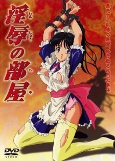 Lewd Room poster