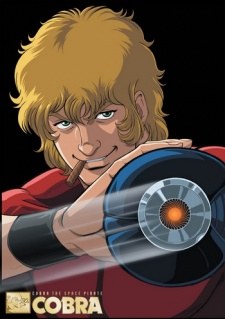 COBRA THE ANIMATION: The Psycho-Gun poster