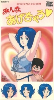 Minna Agechau poster