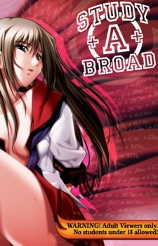 Eisai Kyoiku poster