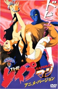 The Rapeman poster