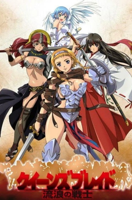 Queen's Blade: The Exiled Virgin poster