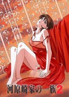 Kawarazaki-ke no Ichizoku 2 poster