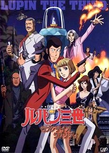 Lupin the 3rd: Seven Days Rhapsody poster
