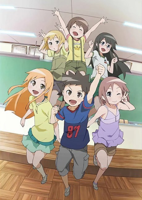Kyou no Go no Ni (2008) poster