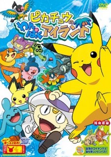 Pokémon: Pikachu's Island Adventure poster