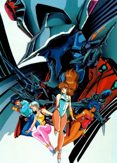 Hyper Combat Unit Dangaioh poster