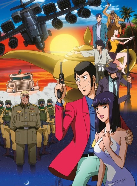 Lupin the 3rd: Sweet Lost Night poster