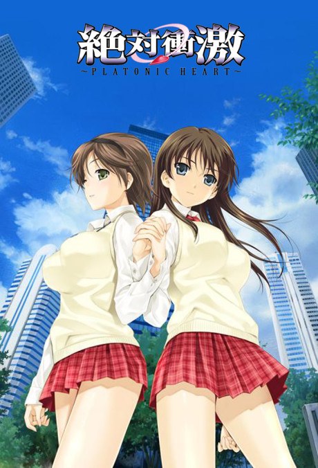 Master of Martial Hearts poster