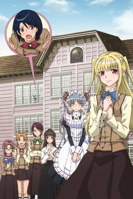 Maria†Holic poster