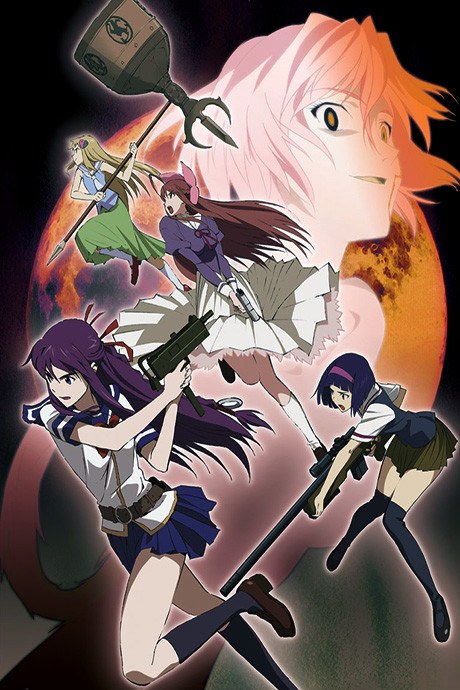 Corpse Princess: Kuro poster
