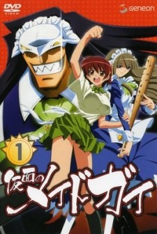 Kamen no Maid Guy OVA poster