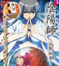 Onmyouji poster
