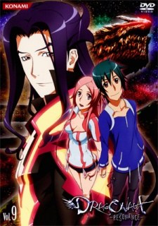 Dragonaut: The Resonance Special poster