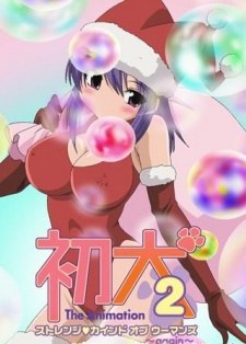 Hatsu Inu 2 The Animation: Strange Kind of Woman - again poster