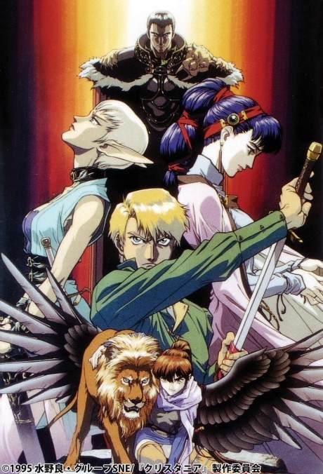 Legend of Crystania: The Motion Picture poster