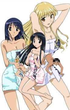 School Rumble OVA poster
