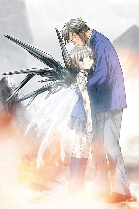 She, The Ultimate Weapon poster