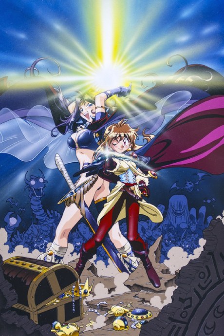 Slayers: The Motion Picture poster