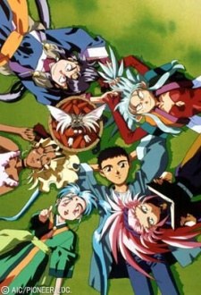 Tenchi Muyo! Ryo-Ohki Season 2 poster