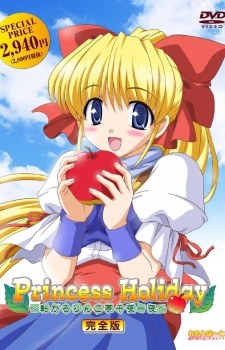 Princess Holiday: Korogaru Ringo Tei Senya Ichiya poster