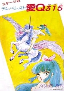 Telepathist AI Q315 Saiko poster