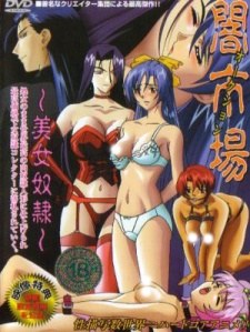 Auction: Bijo Dorei poster