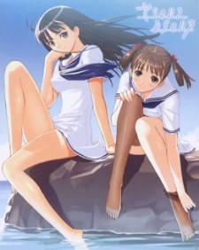 Sora no Iro, Mizu no Iro Ero Bonus poster