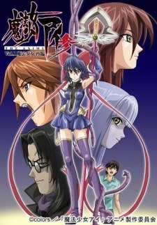 Sexy Magical Girl Ai poster