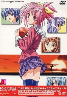 Tomorrow's Yukinojou poster