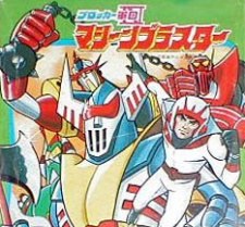 Blocker Corps poster