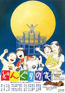 Home of Acorns poster