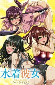 Mizugi Kanojo: THE ANIMATION poster