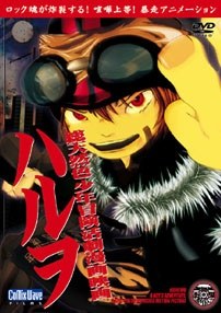 Haruwo poster