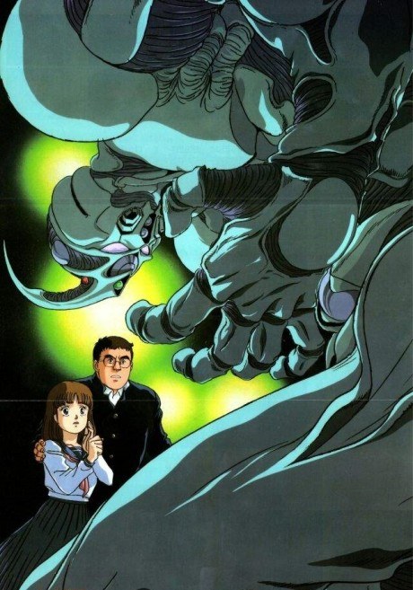 The Guyver: Bio-Booster Armor poster
