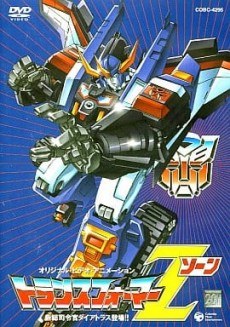 Transformers: Zone poster