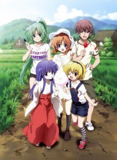 Ura☆Higu poster