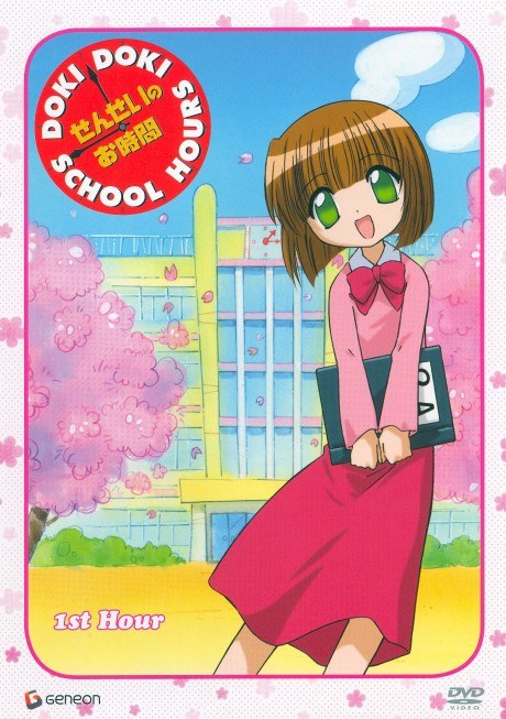 Doki Doki School Hours OVA poster