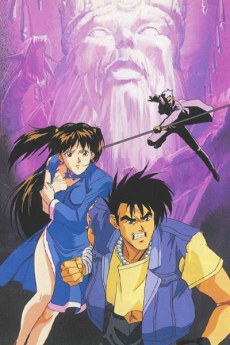 Crimson Wolf poster