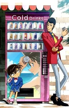 Lupin the 3rd Vs Detective Conan poster