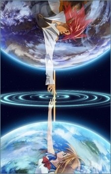 Tenjou-bito to Akuto-bito Saigo no Tatakai poster