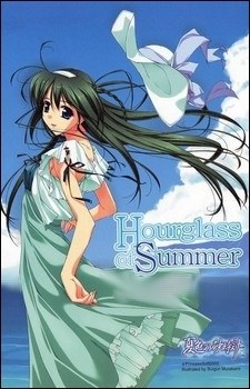 Hourglass of Summer poster