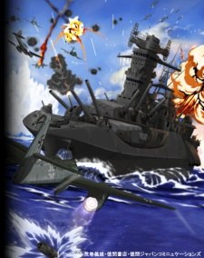 The Fleet of the Rising Sun poster