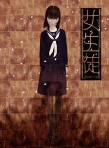 School Girl poster