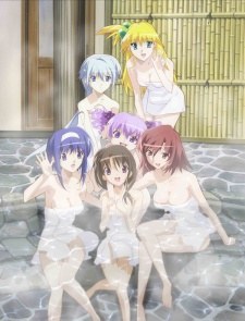 Akikan! OVA poster