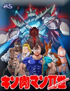 Kinnikuman II Sei poster