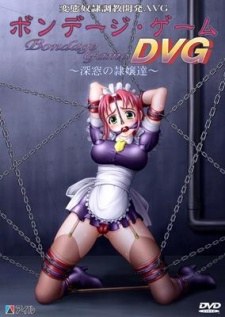 Bondage Game: Shinsou no Reijoutachi - Shinsou no Doreitachi poster