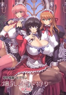 Bakunyuu Maid Kari poster
